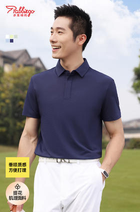 赤兔嗨购5A抗菌POLO衫商务轻运动男女同款24年新品正肩短袖