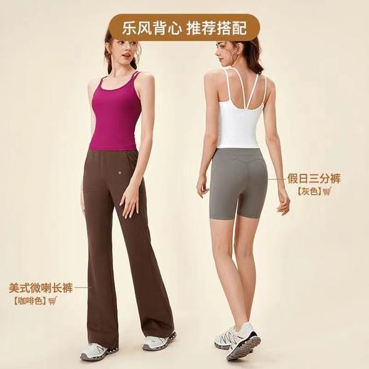 Fieder/翡勒春夏运动乐风背心V型透气美背瑜伽修身健身外穿性感 商品图4