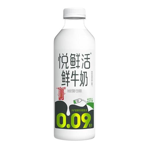 君乐宝950ml悦鲜活牛奶 商品图8