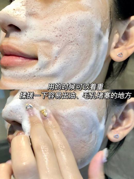 【清仓好价】HELIUS晶耀洁颜蜜90ML（效期至25年） 商品图3