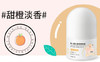 【新品福利！买1送1】夏日临近，Dr.ville香体液为您解忧！去狐臭、止汗留香，各种香型齐全。腋下干爽、方便随身携带。源头养护，替代香水使用！ 商品缩略图6