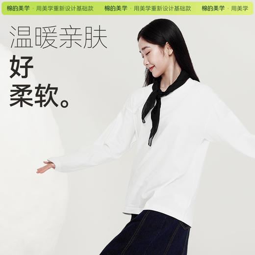 「棉的美学」两件装 重磅230G纯棉长袖~秋季休闲百搭纯色纯棉长袖t恤男女同款 商品图4