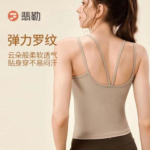 Fieder/翡勒春夏运动乐风背心V型透气美背瑜伽修身健身外穿性感 商品图3