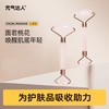 元气达人玉石粉水晶按摩小滚轮 商品缩略图0