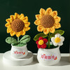 教师节礼物【向日葵花束摆件】送女老师高档贺卡卡片 儿童实用伴手礼品 商品缩略图3