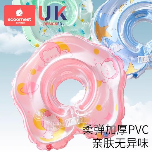 科巢婴儿游泳圈脖圈宝宝腋下小月龄新生儿幼儿1岁6月以上儿童2岁家用3 商品图4