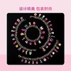美益睿 JUICY COUTURE 魅力四射手链DIY玩具套装4414 商品缩略图1
