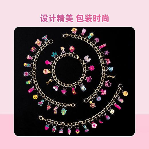 美益睿 JUICY COUTURE 魅力四射手链DIY玩具套装4414 商品图1