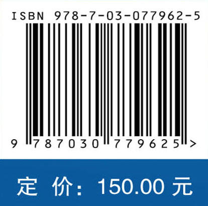 旋转盘腔复杂流动与轮缘封严 商品图2