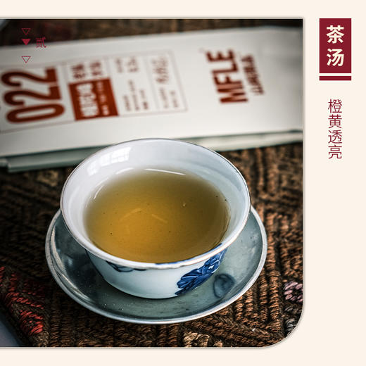 【山纯限品】（2024年）022幔陀峰·老枞水仙17g 商品图3