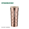 星巴克（Starbucks）幻彩古铜色系列简约经典保温杯大容量保温杯水杯 男女士送礼 355ml 古铜幻彩钻石翻盖杯 商品缩略图1