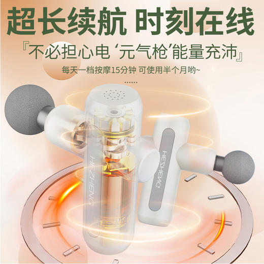 和正筋膜枪HZ-JMQ-2 商品图3