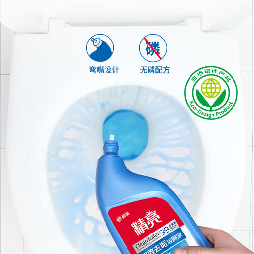 榄菊精亮洁厕剂家用清香型除臭味马桶清洁剂卫生间去垢洁厕液 2瓶装 商品图4