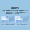 【99任选3盒】补水炸弹！珀莱雅水屏障面膜 深层补水修护维稳！有盒无盒随机发 商品缩略图1