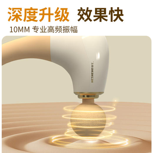 和正筋膜枪HZ-JMQ-8 商品图8