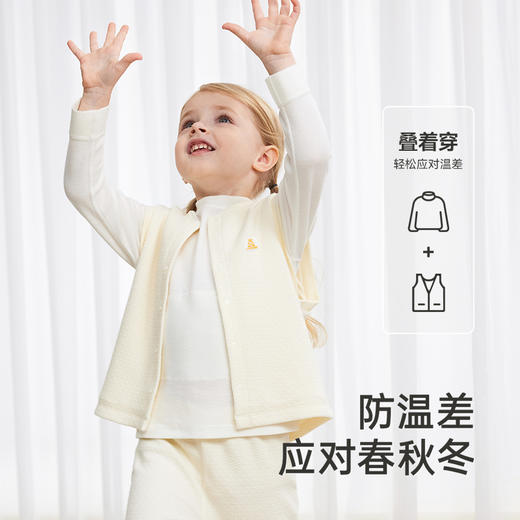 【商场同款】英氏儿童背心秋冬保暖莫代尔马甲男童女童新款 商品图1