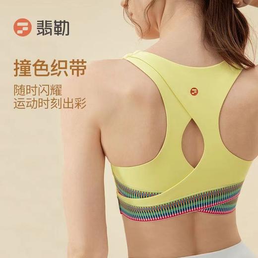 Fieder/翡勒春夏运动风行背心交叉镂空美背瑜伽修身健身撞色织带 商品图0