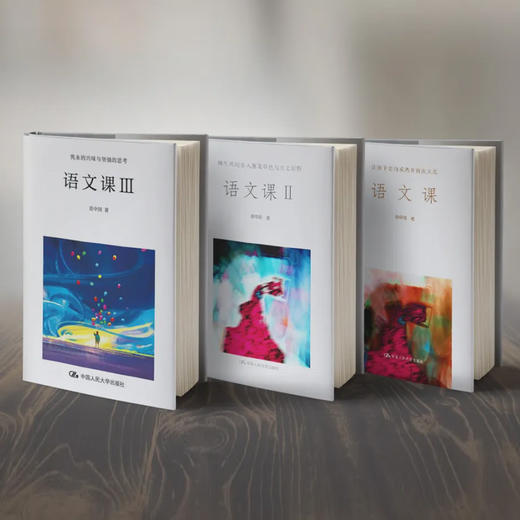 《连老师的语文课+写作课》（5册），北京四中人文实验班名师，为你语文阅读、写作能力和思维方式 商品图4