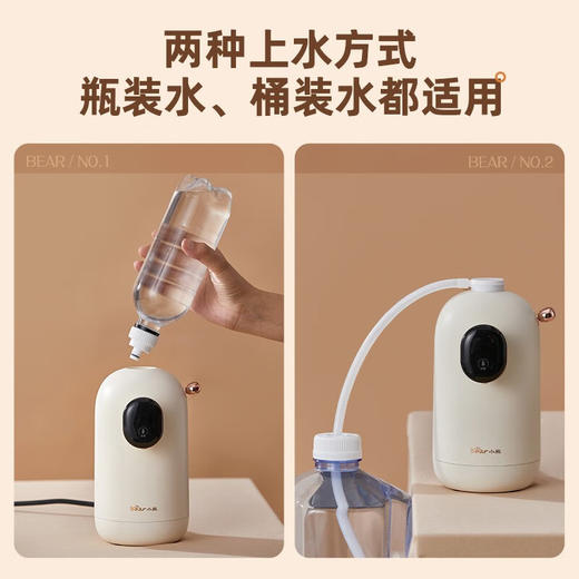 小熊（Bear）即热式饮水机便携式烧水壶 家用小型迷你速热饮水机YSJ-E20K2 商品图4