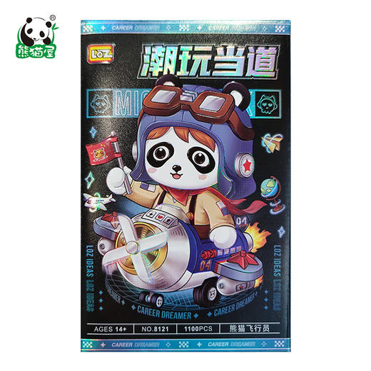 熊猫屋PANDAHOUS 潮玩梦想家积木 多款可选 商品图2