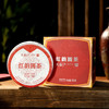 大益茶叶 普洱茶 熟茶 2022年红韵圆茶 普饼 一盒 100克 * 5饼 商品缩略图0