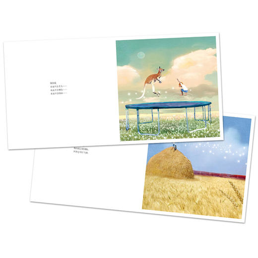 【点读版】绘本花园：我的爱一直陪着你（平）(3-6岁) 商品图4