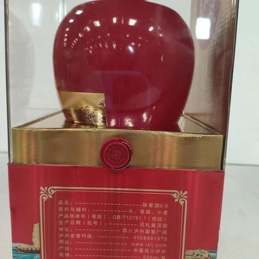 泸州老窖陈窖9K500ml 商品图2