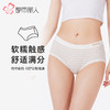 都市丽人内裤一体美臀平角裤锦纶女士内裤LKT5J7 商品缩略图0