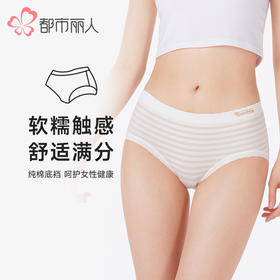都市丽人内裤一体美臀平角裤锦纶女士内裤LKT5J7