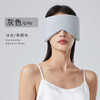 太空舱降噪眼罩，功效二合一、护眼防噪好入眠【G】 商品缩略图5
