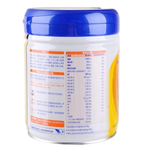 星飞帆4段儿童配方奶粉700g/罐 商品图1