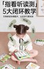 贝恩施小恐龙早教机双语学习机儿童思维逻辑训练机幼儿卡片点读机 商品缩略图1