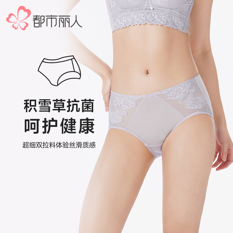 都市丽人塑身内裤美体纤塑塑身裤双拉女士女士内裤LPT9K1