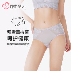 都市丽人塑身内裤美体纤塑塑身裤双拉女士女士内裤LPT9K1