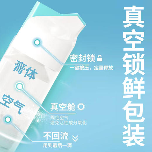 【拍一发二】福瑞达明仁堂羟基磷灰石牙膏120g超大支真空包装 商品图3