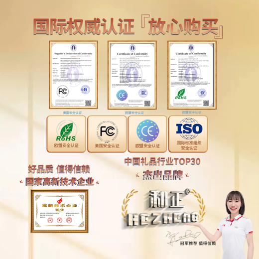 和正电动指甲剪HZ-ZJ1 商品图8