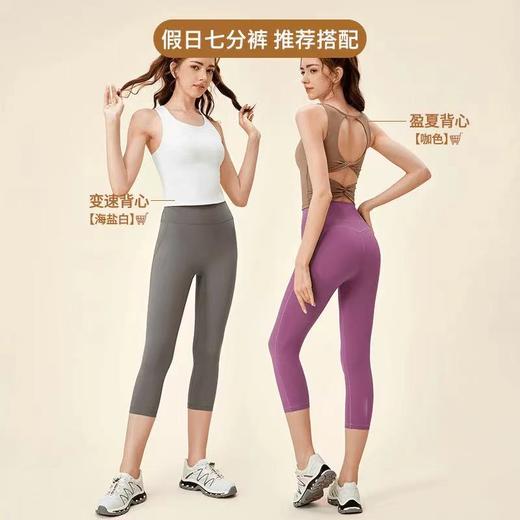 Fieder/翡勒跑步运动瑜伽健身假日七无痕分裤休闲外穿提臀高腰 商品图4