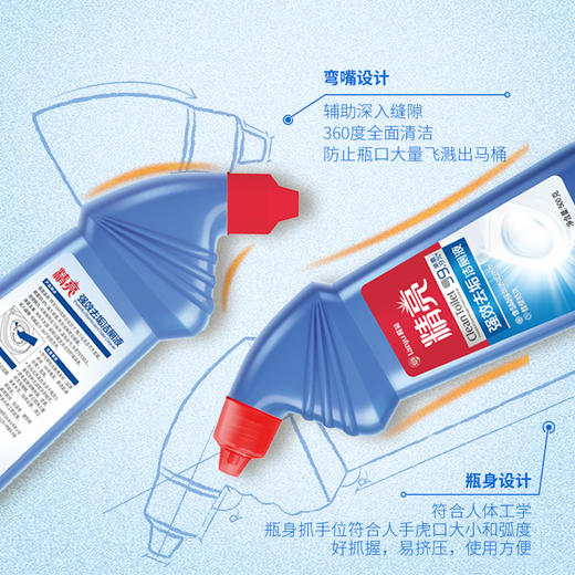  榄菊精亮洁厕剂家用清香型除臭味马桶清洁剂卫生间去垢洁厕液 2瓶装 商品图2