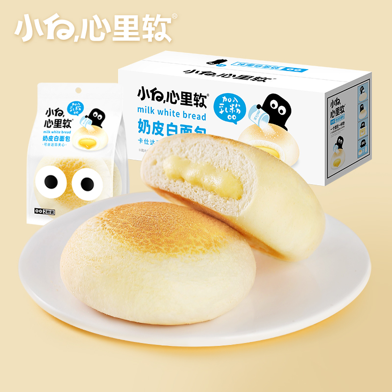 【自营】小白心里软 奶白皮面包 原味/红豆450g