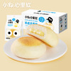 【自营】小白心里软 奶白皮面包 原味/红豆450g 商品缩略图0