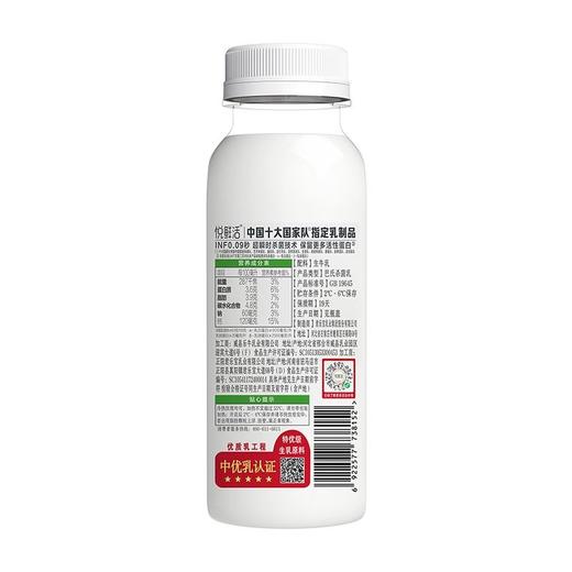 君乐宝250ml悦鲜活鲜牛奶 商品图1