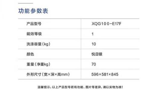 松下(Panasonic)洗烘套装XQG100-E17F+NH-ER19P【专】洗10KG烘10KG 彩屏 除毛烘 智能投放 APP智控 商品图7