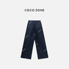COCO ZONE 棉莱赛尔混纺牛仔裤简约显瘦直筒裤CC1C1700 商品缩略图1