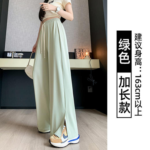 夏季防晒阔腿裤女大码200斤胖mm高腰显瘦垂感侧开叉休闲直筒长裤 商品图11