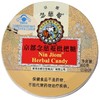 【品牌直发】【京都念慈庵润喉糖护嗓】教师节礼物盒枇杷60g 5种口味润喉糖 保护嗓子 商品缩略图5