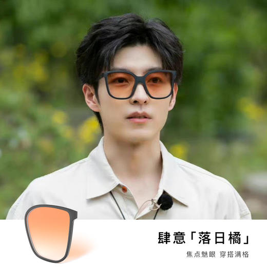 【品牌直发-福利特惠】EYECROXX乘号百变可拆卸镜片防紫外线偏光墨镜 百变换片1+2 EX22119专利百变 商品图0