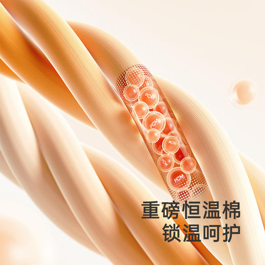 【高定系列】英氏儿童家居服上衣秋冬外套加绒抗菌马甲新款 商品图2