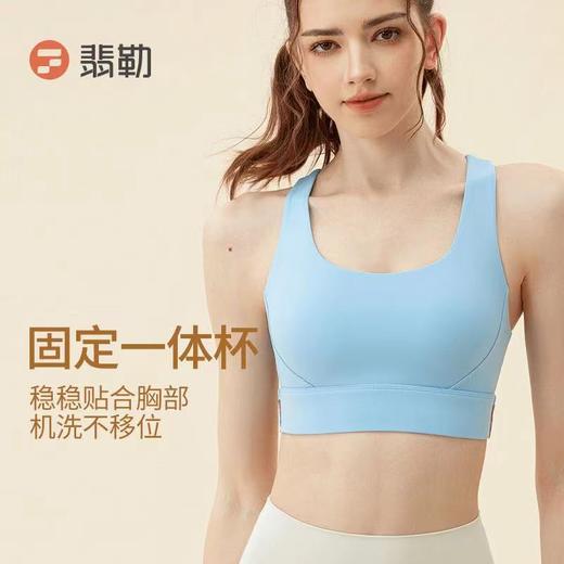 Fieder/翡勒春夏运动风行背心交叉镂空美背瑜伽修身健身撞色织带 商品图2