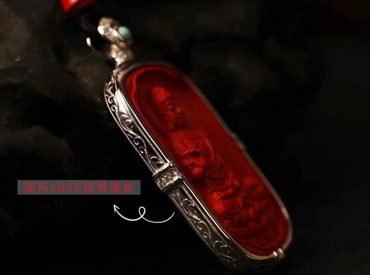 朱砂镶银生肖吊坠 商品图7