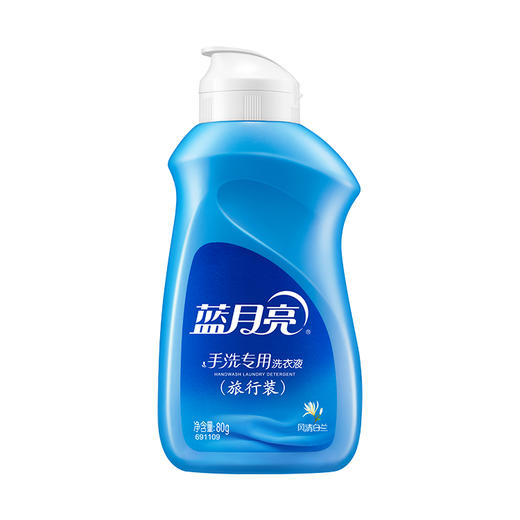 蓝月亮 洁净套装2 薰衣草香2kg+薰衣草香1kg+手洗神器500g+80g 商品图2